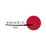 Higo
